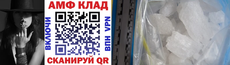 Amphetamine Premium hydra Буйнакск