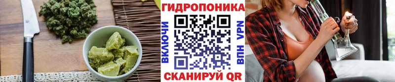 Еда ТГК конопля  Буйнакск 