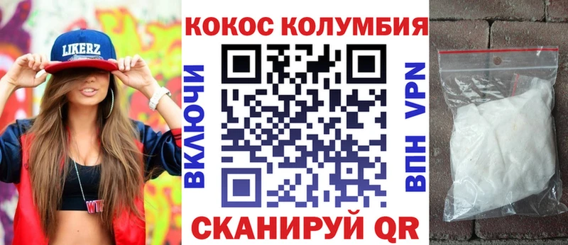 цена   Буйнакск  kraken ONION  COCAIN 99% 