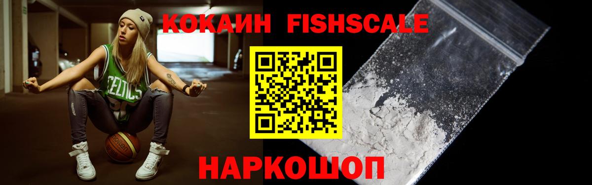 КОКАИН Колумбийский Буйнакск