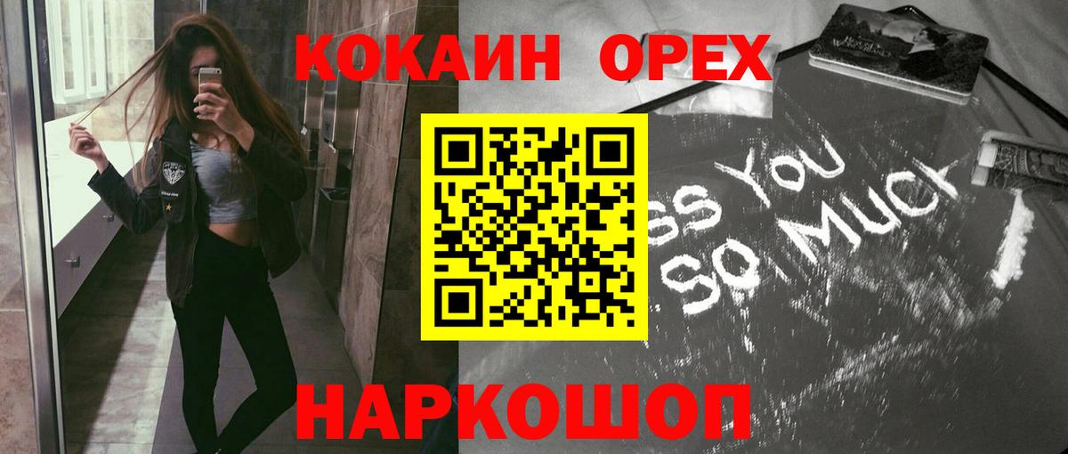 COCAIN Fish Scale  Вход с VPN  дарнет шоп  Cocaine  Буйнакск  Cocaine Fish Scale 