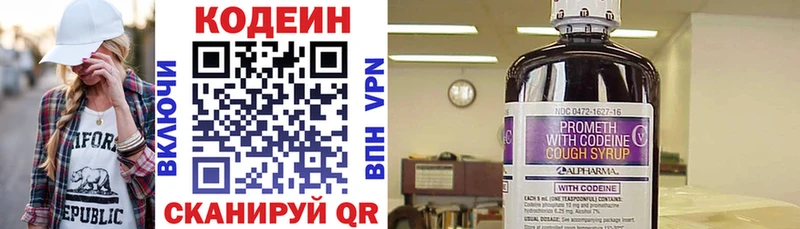ОМГ ОМГ вход  где можно купить   Буйнакск  Кодеин Purple Drank 