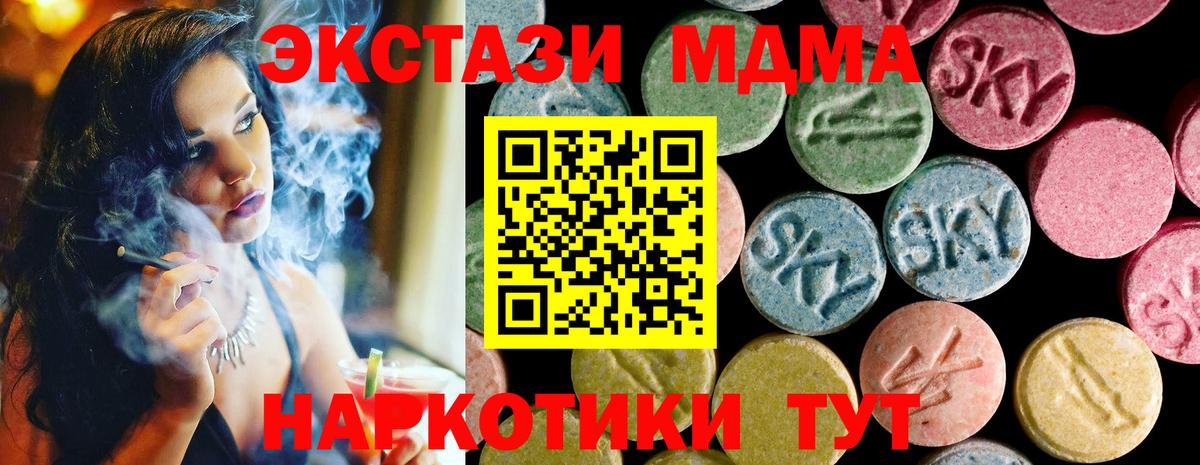 ЭКСТАЗИ Cube  Вход с VPN  Ecstasy круглые  Буйнакск 