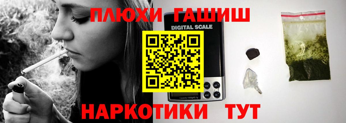 Гашиш Premium  Вход с VPN  Гашиш Ice-O-Lator  ГАШ  Буйнакск 