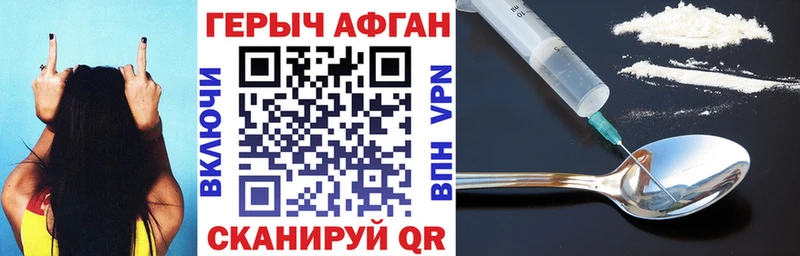 MEGA как зайти  Буйнакск  Героин Афган  где найти  