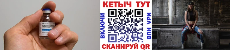 КЕТАМИН VHQ  как найти   Буйнакск 