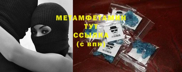 MDMA Premium VHQ Богородицк