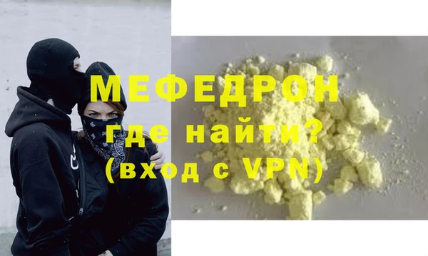 прущий лед Богданович