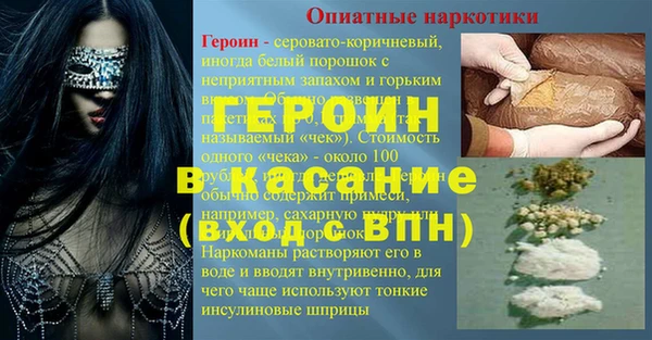 MDMA Premium VHQ Богородицк