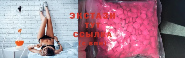 MDMA Premium VHQ Богородицк