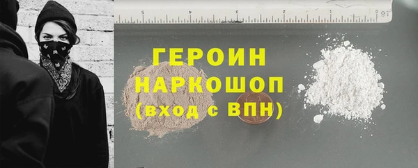 MDMA Premium VHQ Богородицк