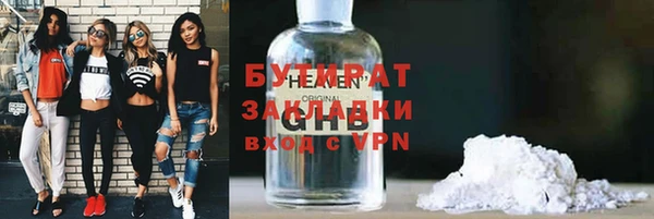 MDMA Premium VHQ Богородицк