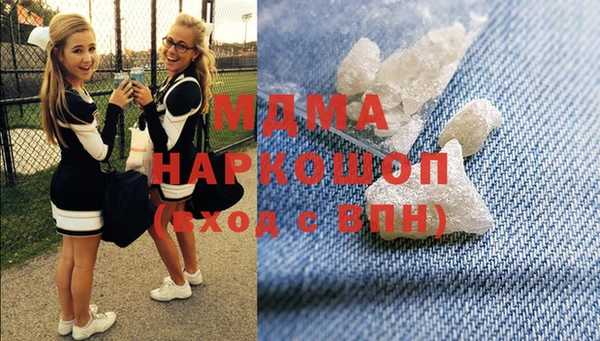 MDMA Premium VHQ Богородицк