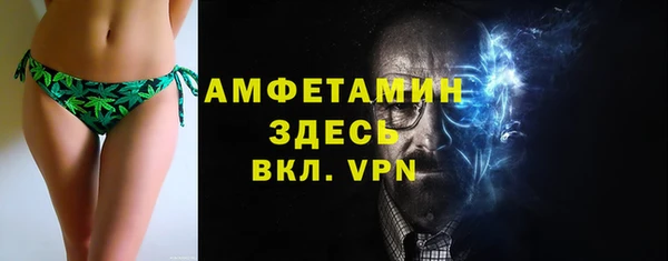 MDMA Premium VHQ Богородицк