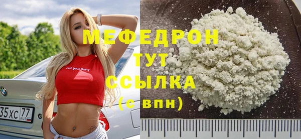 MDMA Premium VHQ Богородицк