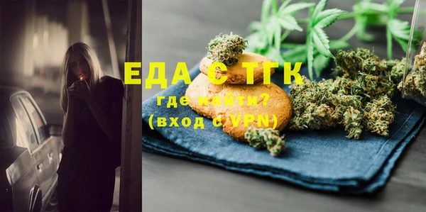 прущий лед Богданович