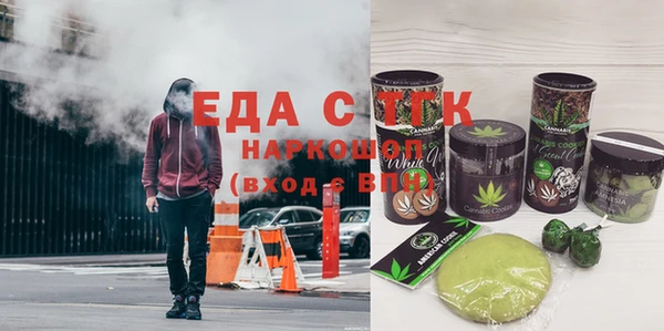MDMA Premium VHQ Богородицк
