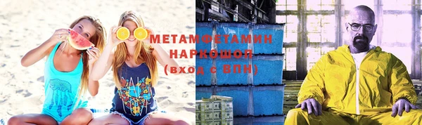 кокаин VHQ Тихорецк