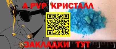 твердый Новозыбков