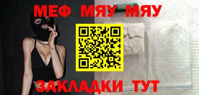 крисы Новодвинск