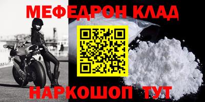 крисы Новодвинск