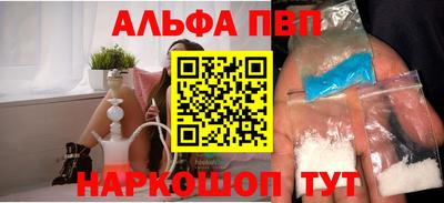 метамфетамин Новокубанск
