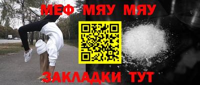 твердый Новозыбков