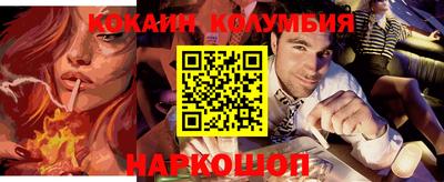 метамфетамин Новокубанск