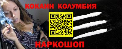 твердый Новозыбков
