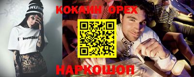 твердый Новозыбков