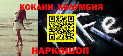 метамфетамин Новокубанск