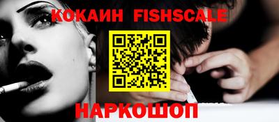 метамфетамин Новокубанск