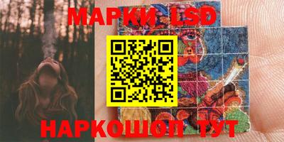 твердый Новозыбков