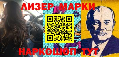 метамфетамин Новокубанск