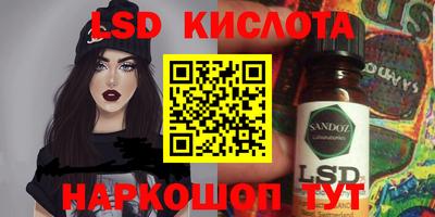 метамфетамин Новокубанск