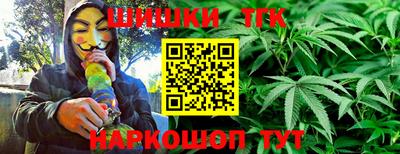 метамфетамин Новокубанск