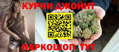 метамфетамин Новокубанск