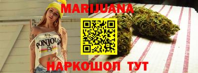 метамфетамин Новокубанск