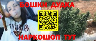 метамфетамин Новокубанск