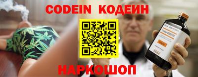 крисы Новодвинск