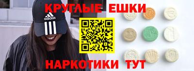 крисы Новодвинск