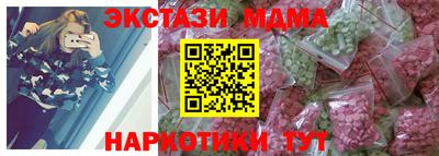метамфетамин Новокубанск