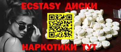 крисы Новодвинск
