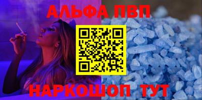 крисы Новодвинск