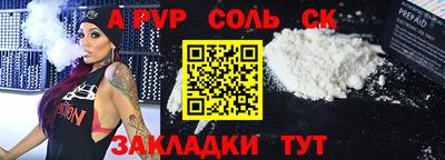 твердый Новозыбков