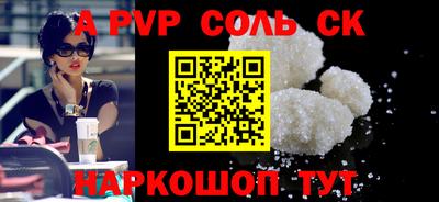 метамфетамин Новокубанск