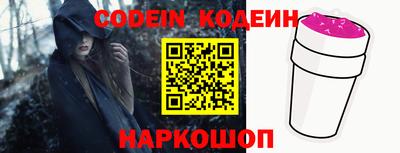 метамфетамин Новокубанск