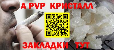 твердый Новозыбков