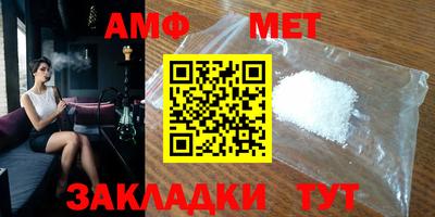 твердый Новозыбков