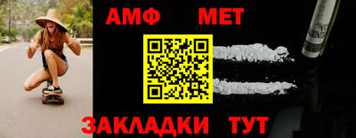 крисы Новодвинск